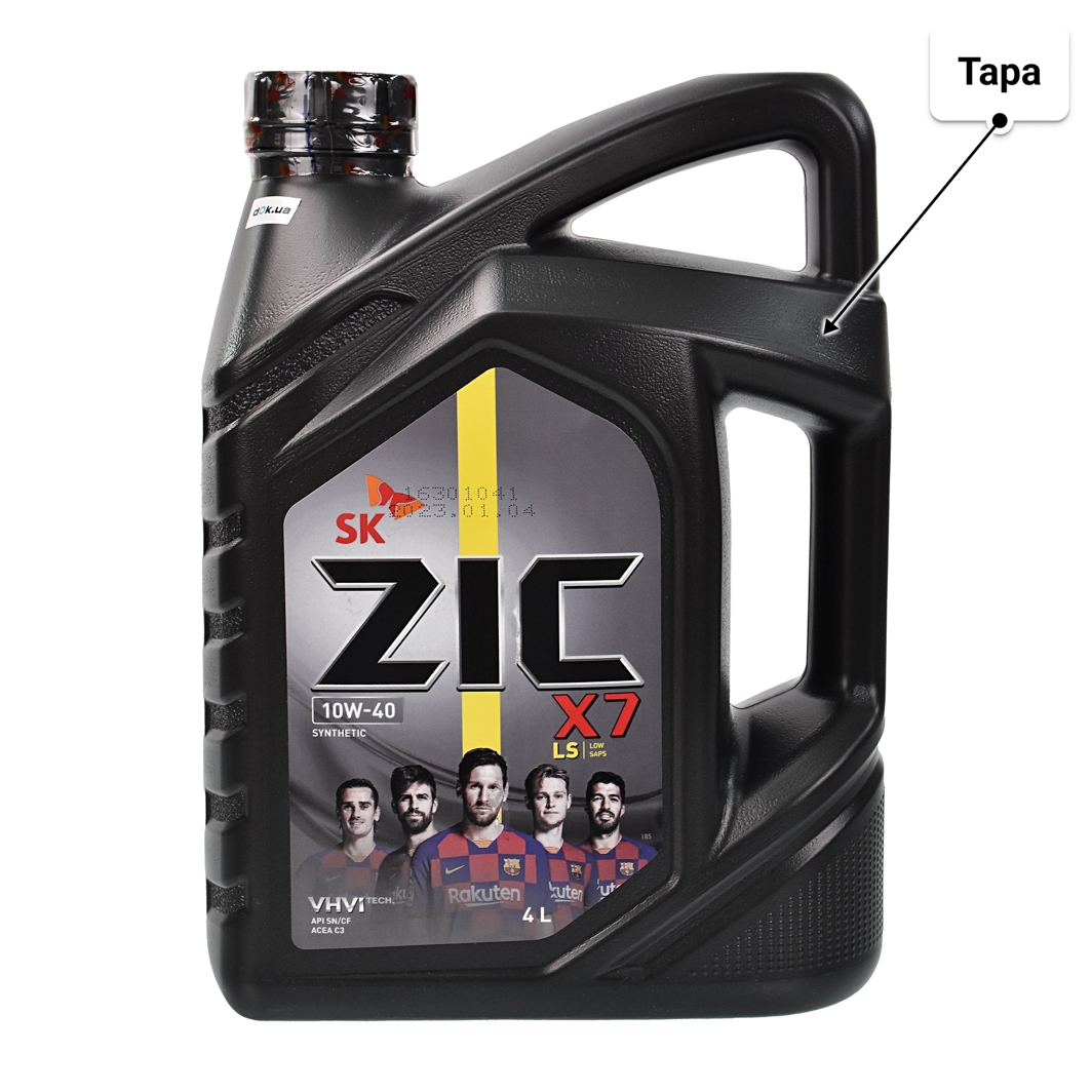 Масло ZIC X7 LS 10W-40 4 л