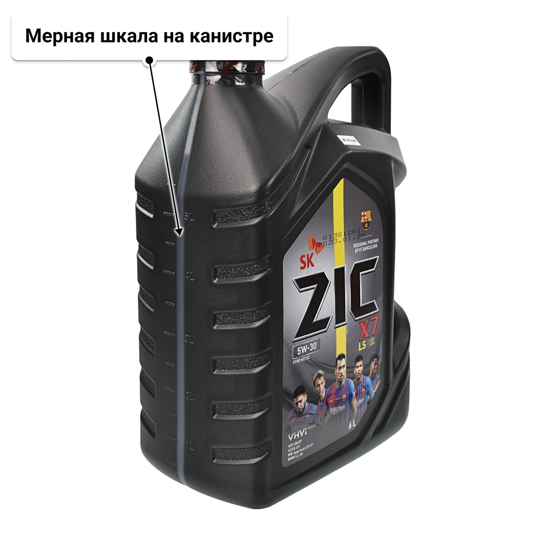 ZIC X7 LS 5W-30 (1 л, 4 л, 6 л, 20 л) моторное масло: купить