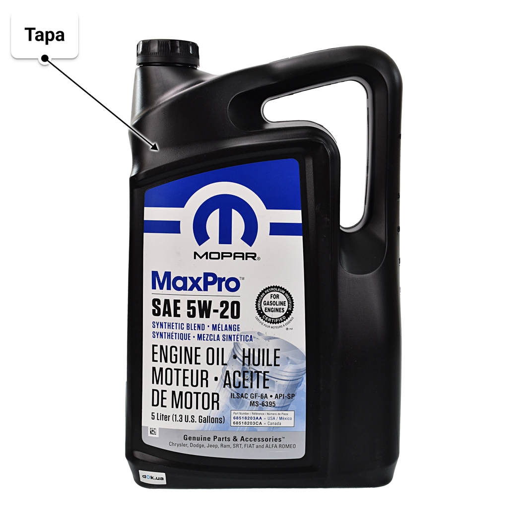 Олива Mopar MaxPro GF-6A 5W-20 5 л