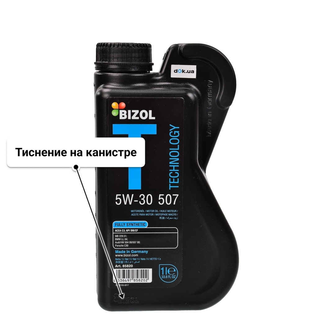 Масло Bizol Technology 507 5W-30 для Chevrolet Kalos 1 л