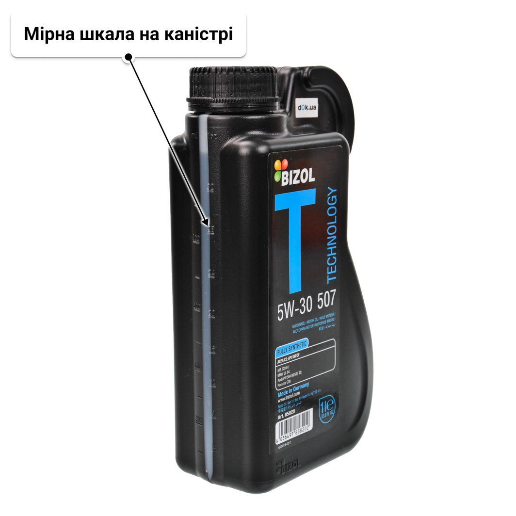 Олива Bizol Technology 507 5W-30 1 л