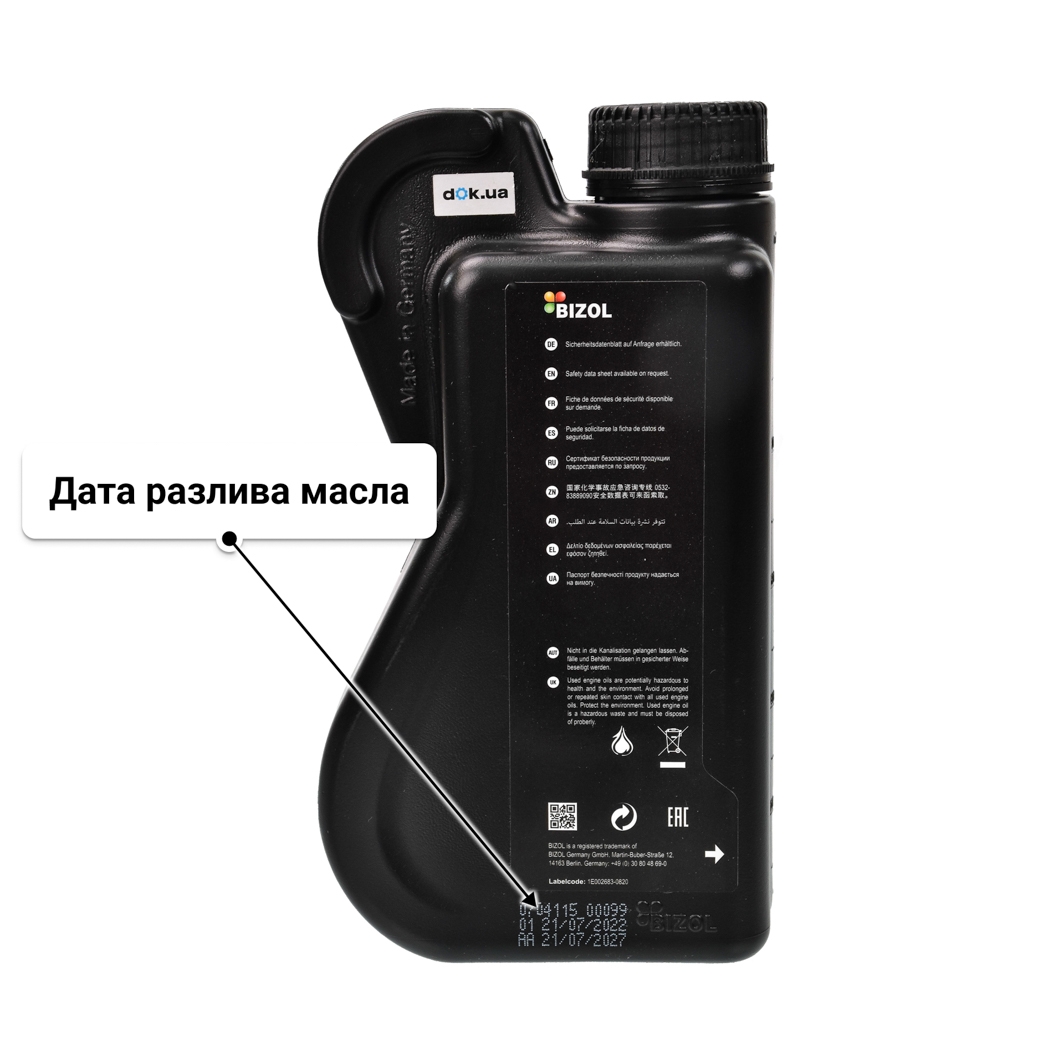 Масло Bizol Technology 507 5W-30 для Chevrolet Kalos 1 л