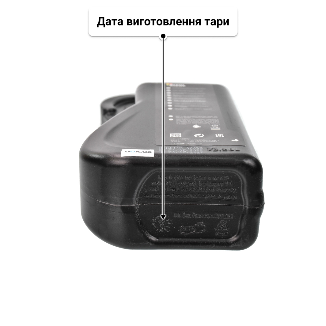 Олива Bizol Technology 507 5W-30 1 л
