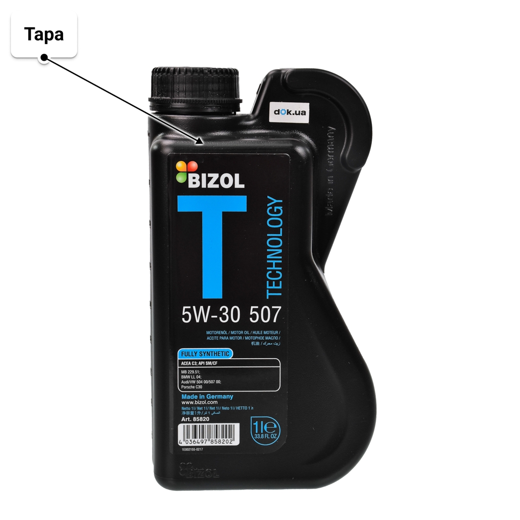 Олива Bizol Technology 507 5W-30 1 л