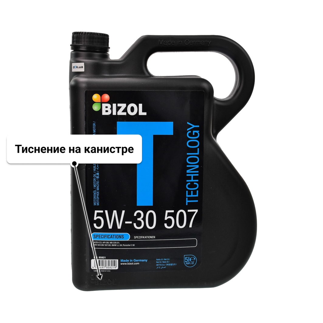 Масло Bizol Technology 507 5W-30 5 л