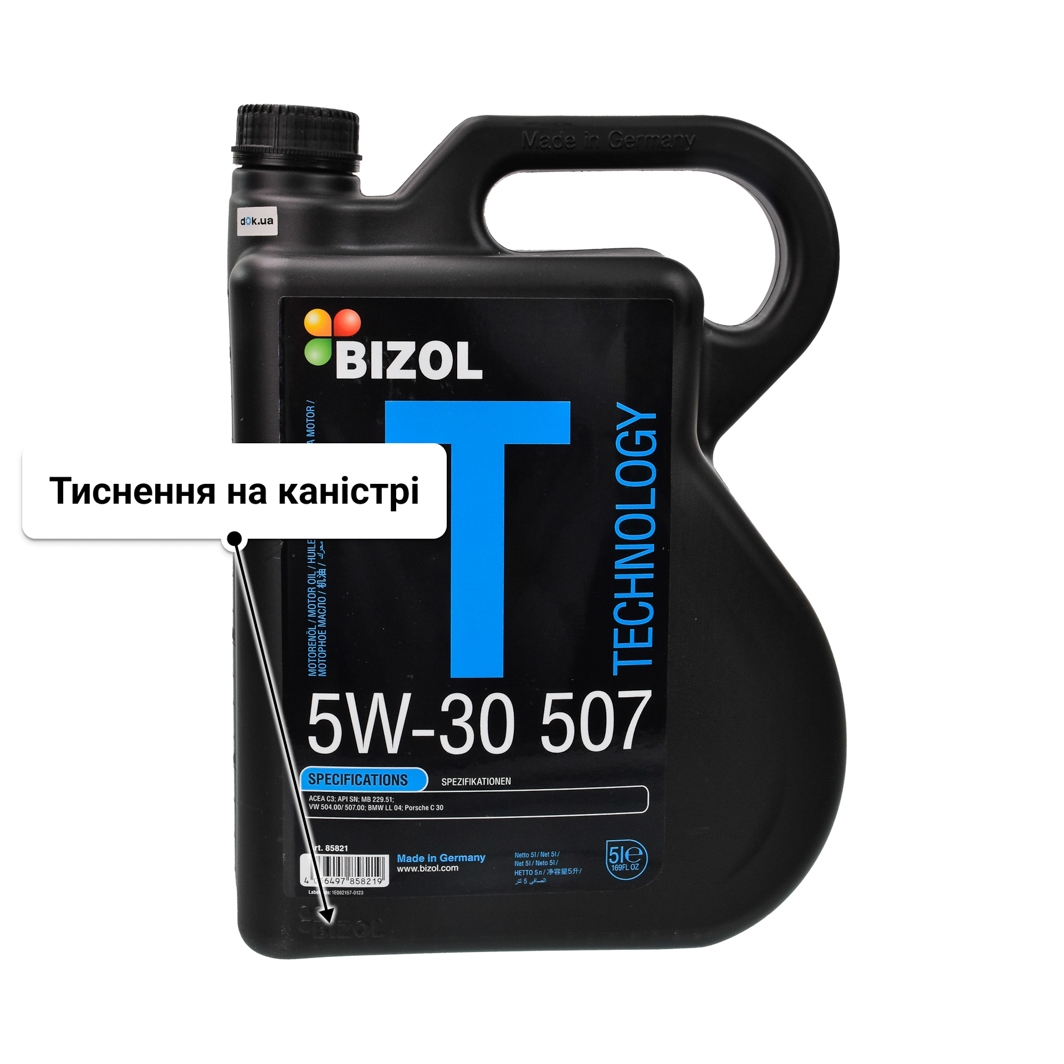 Олива Bizol Technology 507 5W-30 5 л