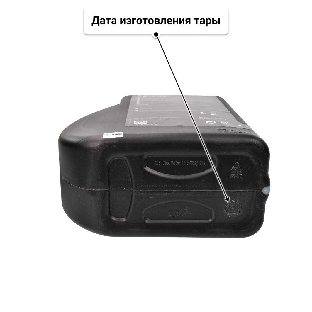 Масло Bizol Technology 507 5W-30 5 л