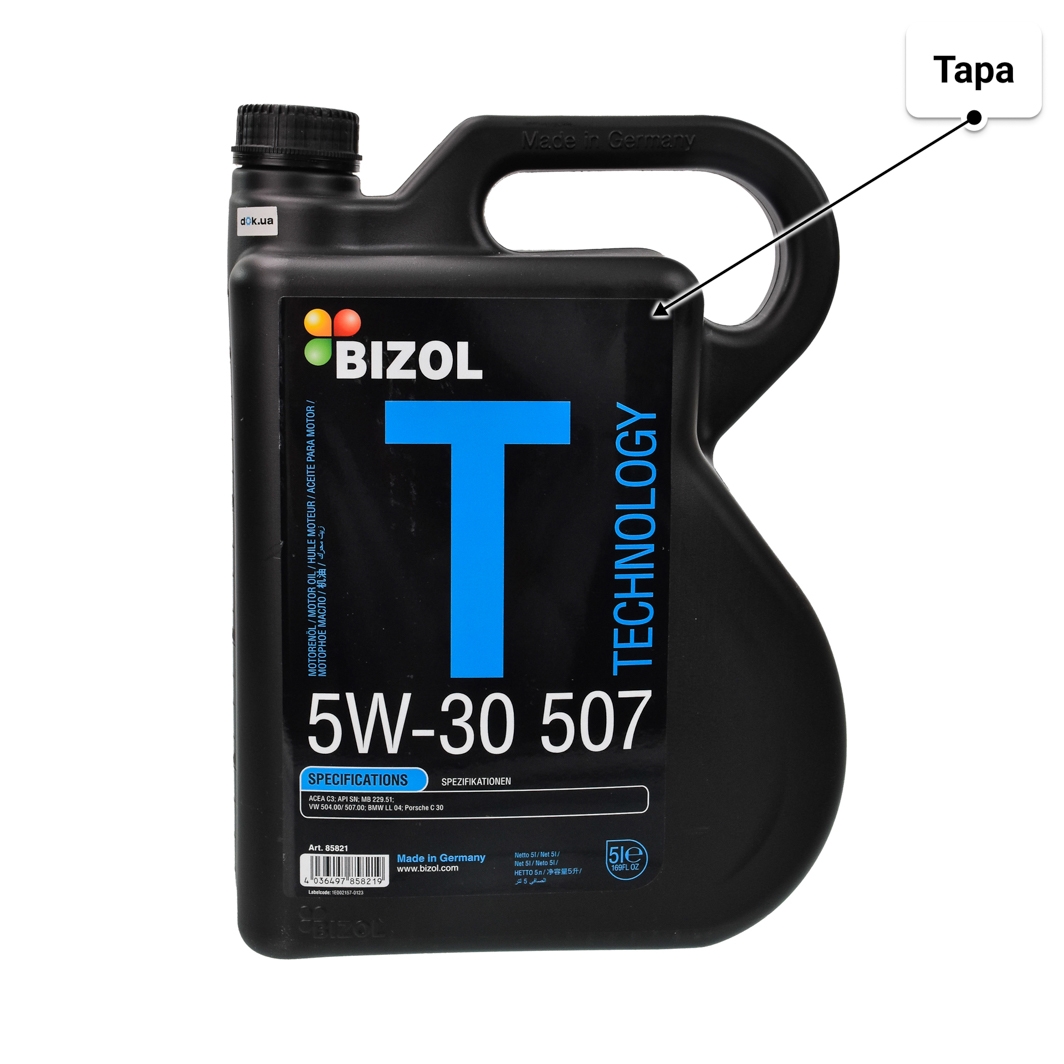 Олива Bizol Technology 507 5W-30 5 л