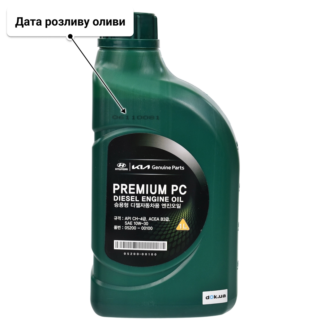 Олива Hyundai Premium PC Diesel 10W-30 1 л