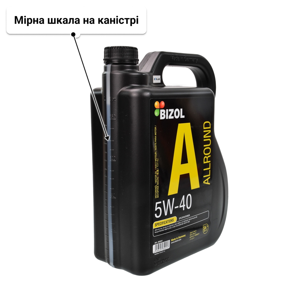 Олива Bizol Allround 5W-40 5 л