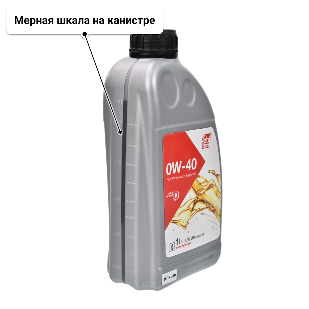 Масло Febi 0W-40 1 л