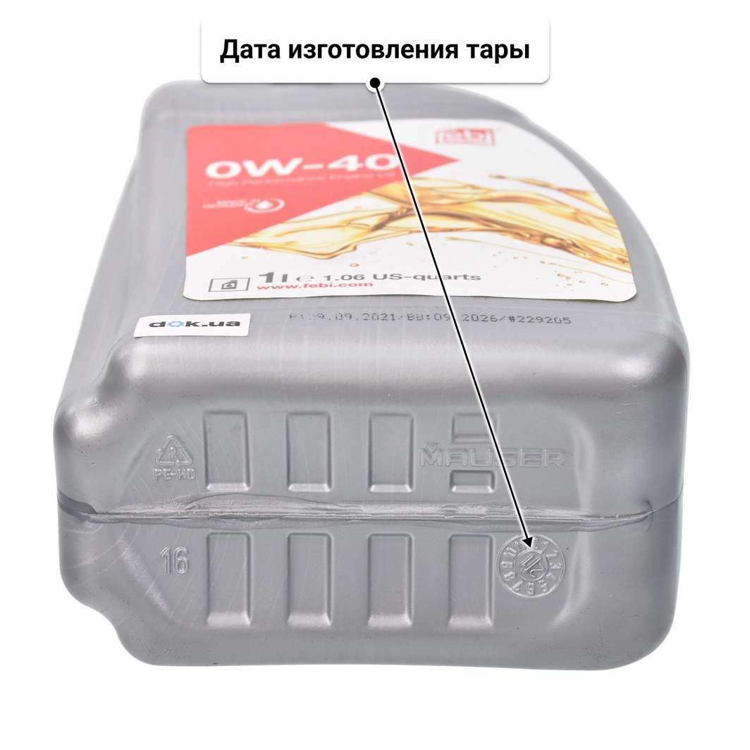 Масло Febi 0W-40 1 л