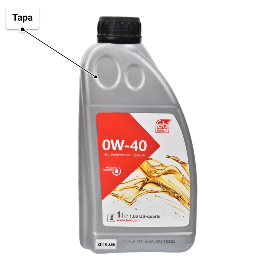 Масло Febi 0W-40 1 л