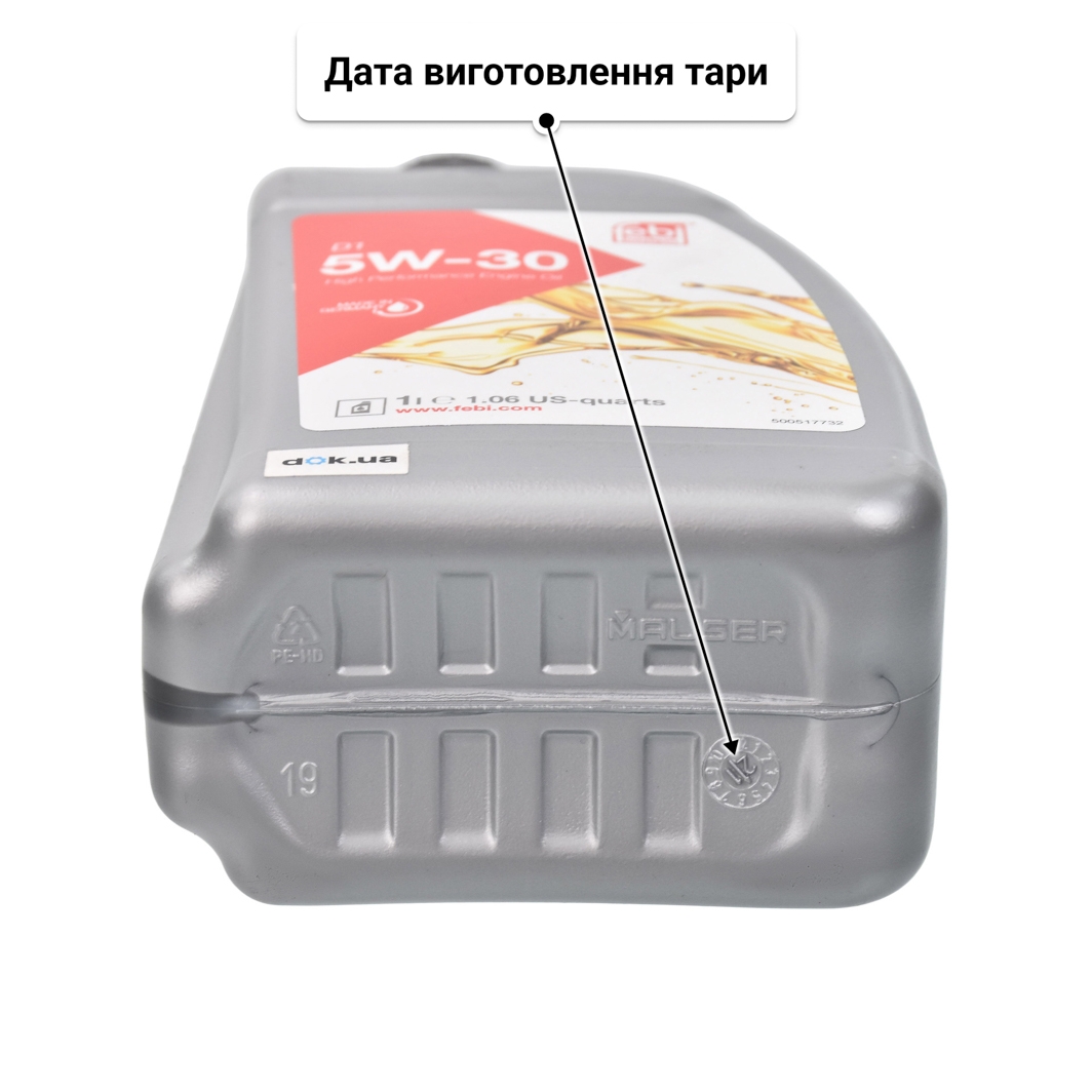 Олива Febi D1 5W-30 1 л