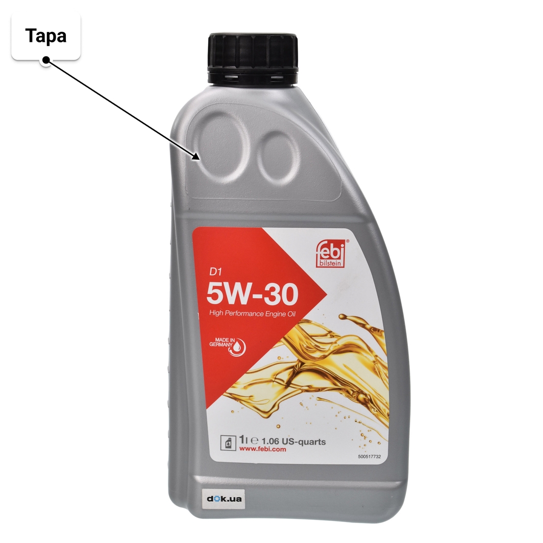 Олива Febi D1 5W-30 1 л