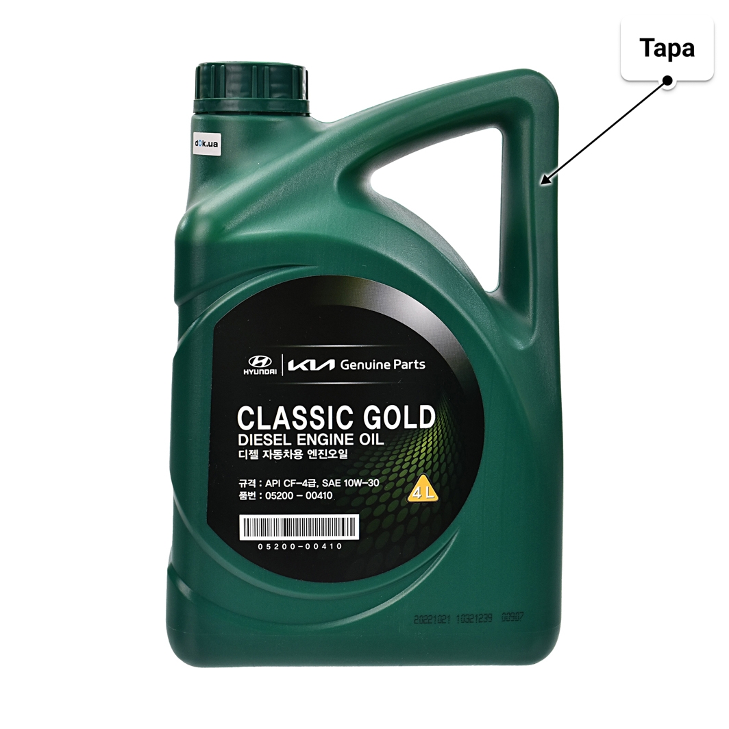 Масло Hyundai Classic Gold Diesel 10W-30 4 л