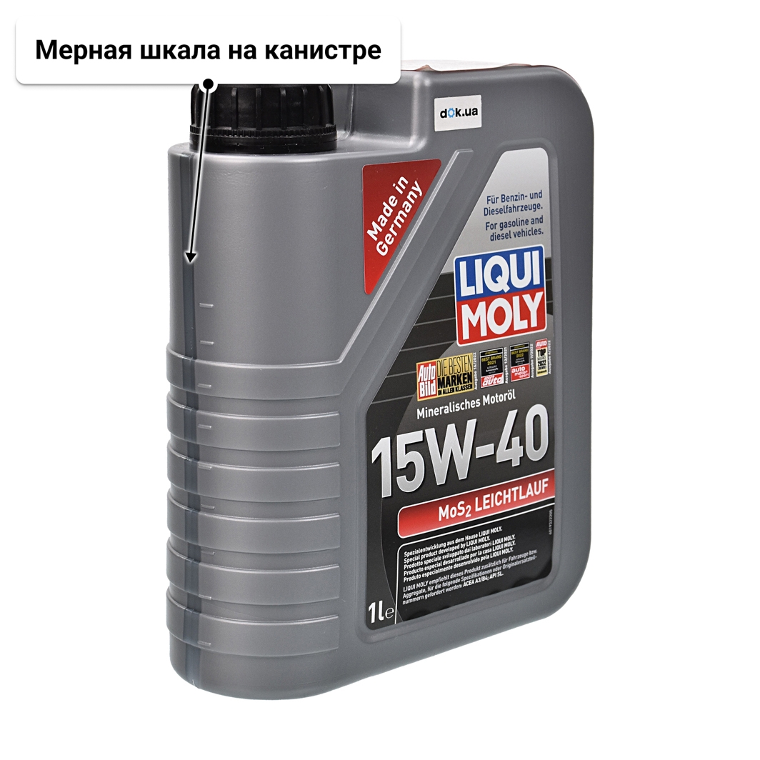Масло Liqui Moly MoS2 Leichtlauf 15W-40 1 л