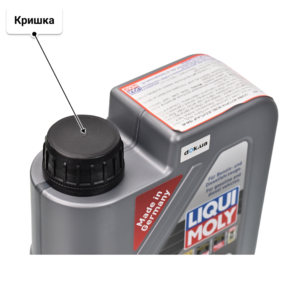 Олива Liqui Moly MoS2 Leichtlauf 15W-40 1 л