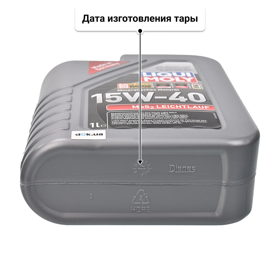 Масло Liqui Moly MoS2 Leichtlauf 15W-40 1 л