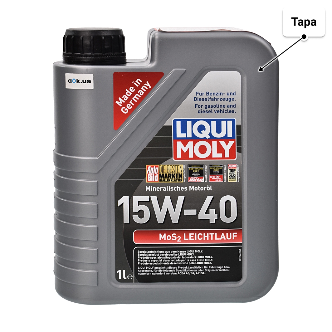 Олива Liqui Moly MoS2 Leichtlauf 15W-40 1 л