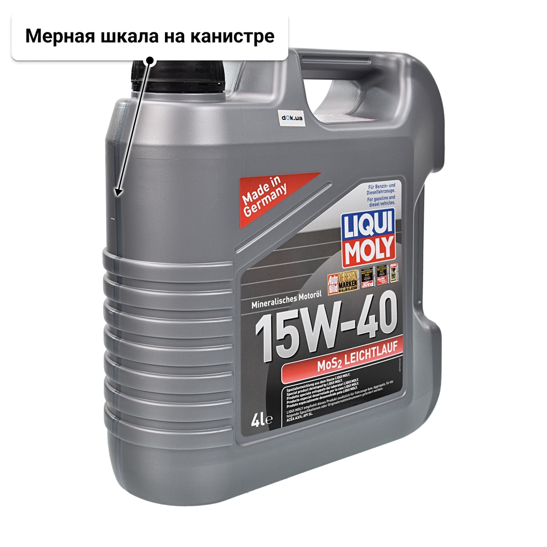 Масло Liqui Moly MoS2 Leichtlauf 15W-40 4 л