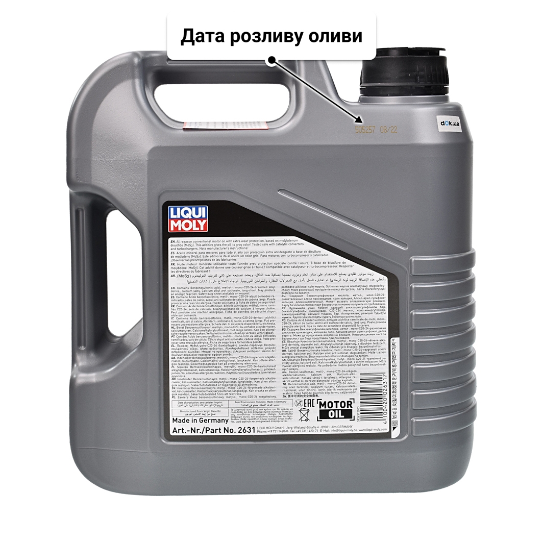 Liqui Moly MoS2 Leichtlauf 15W-40 (4 л) моторна олива 4 л