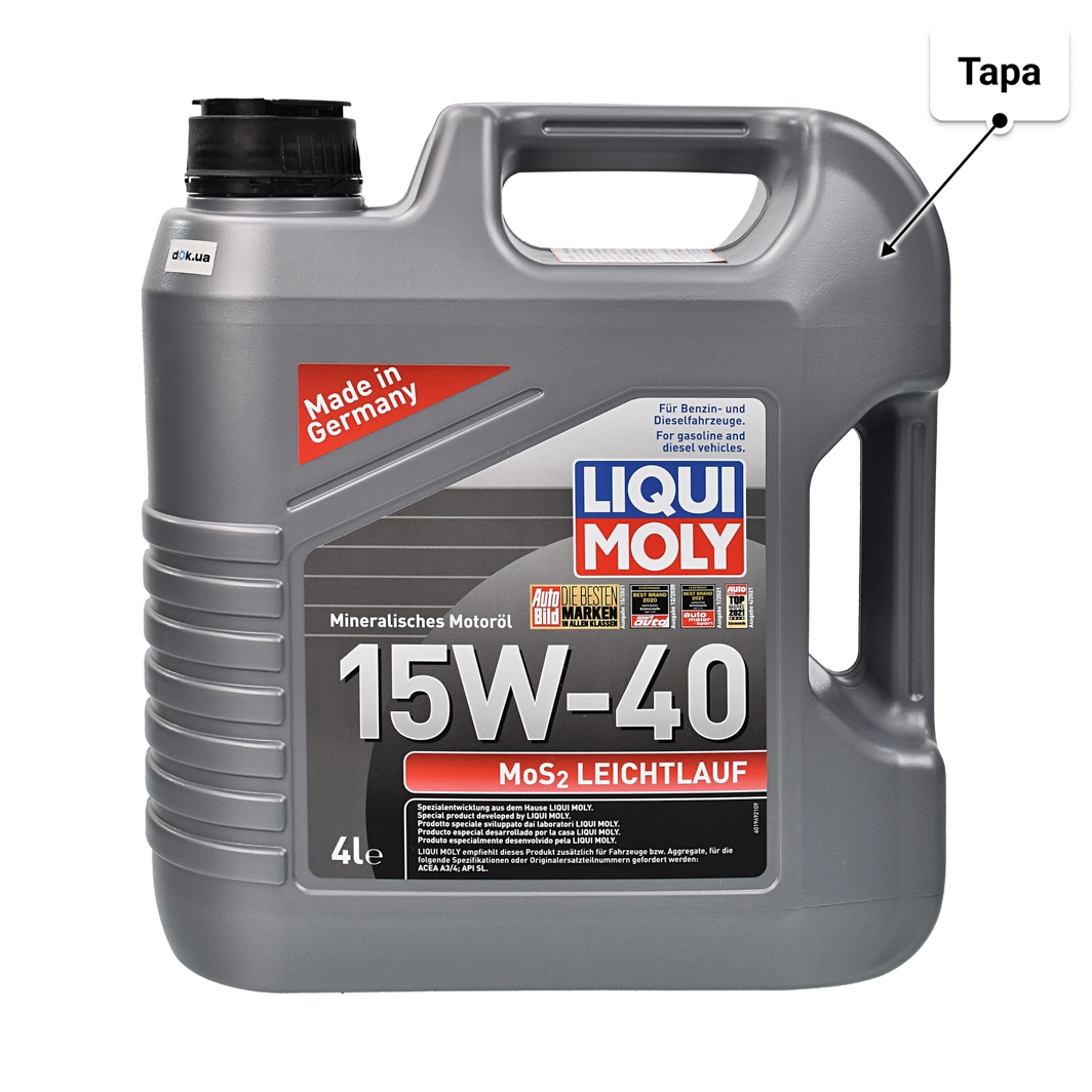 Масло Liqui Moly MoS2 Leichtlauf 15W-40 4 л
