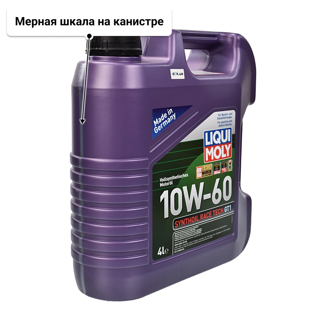 Масло Liqui Moly Synthoil Race Tech GT1 10W-60 4 л