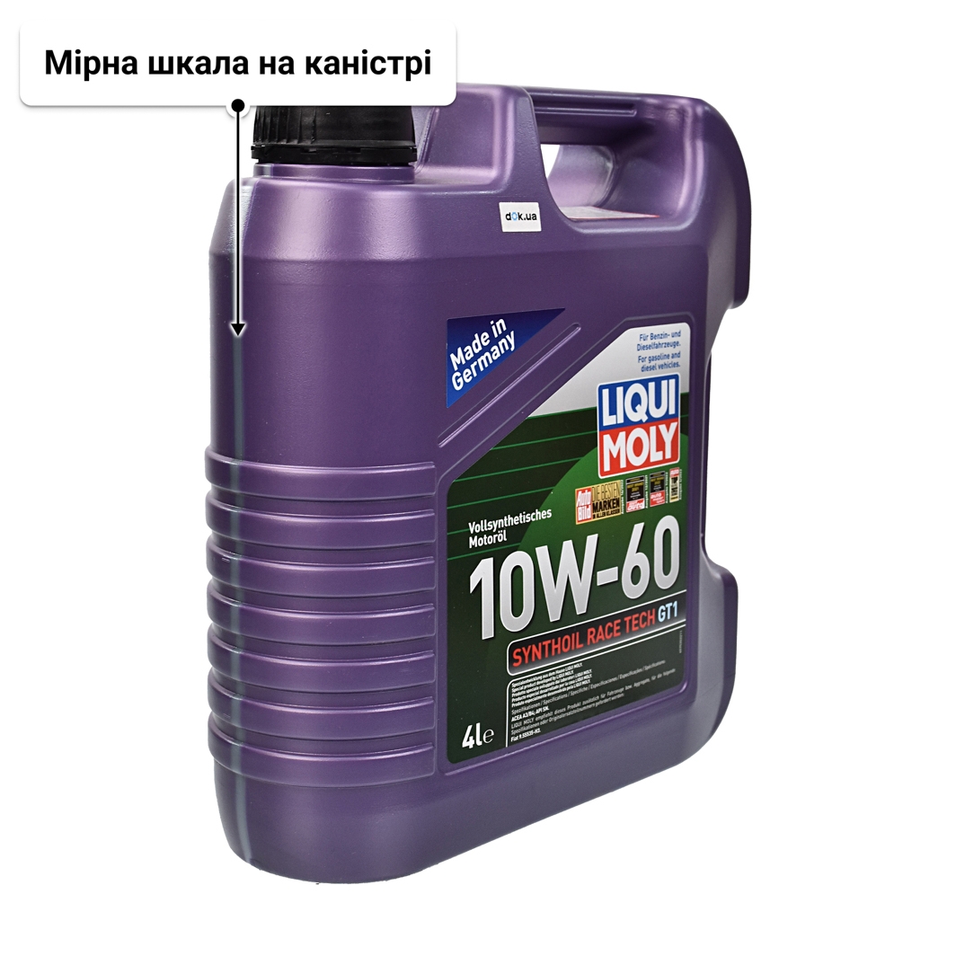 Олива Liqui Moly Synthoil Race Tech GT1 10W-60 4 л