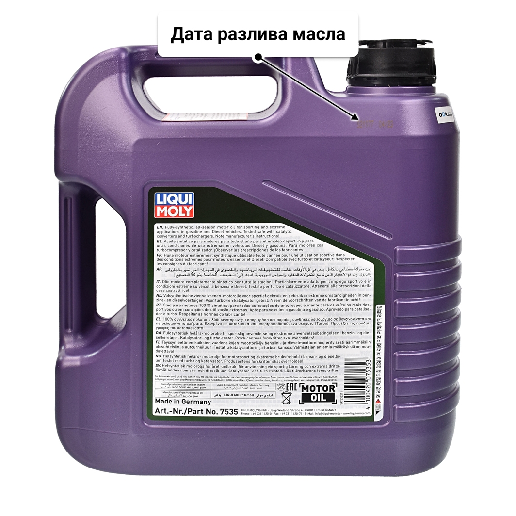 Масло Liqui Moly Synthoil Race Tech GT1 10W-60 4 л