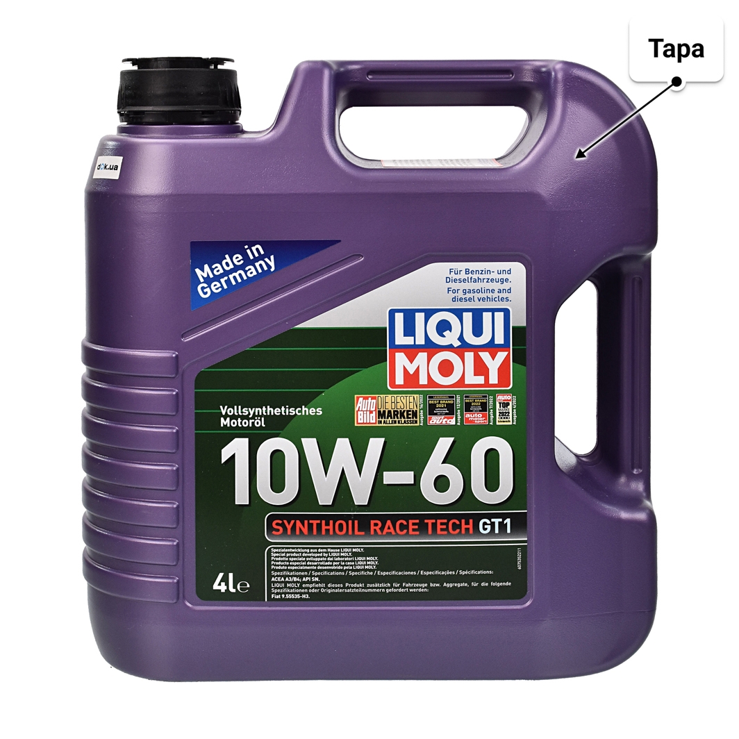 Олива Liqui Moly Synthoil Race Tech GT1 10W-60 4 л