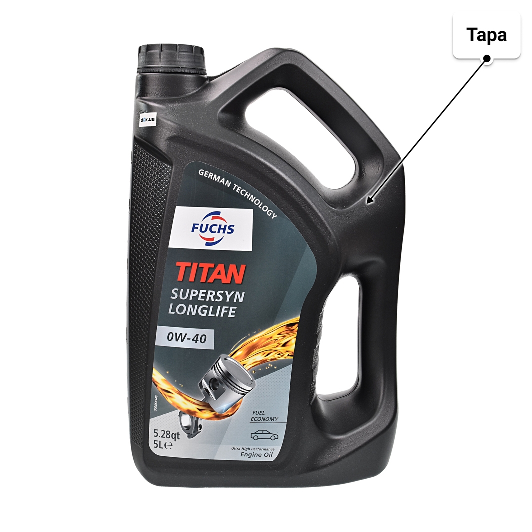 Олива Fuchs Titan Supersyn Long Life 0W-40 5 л