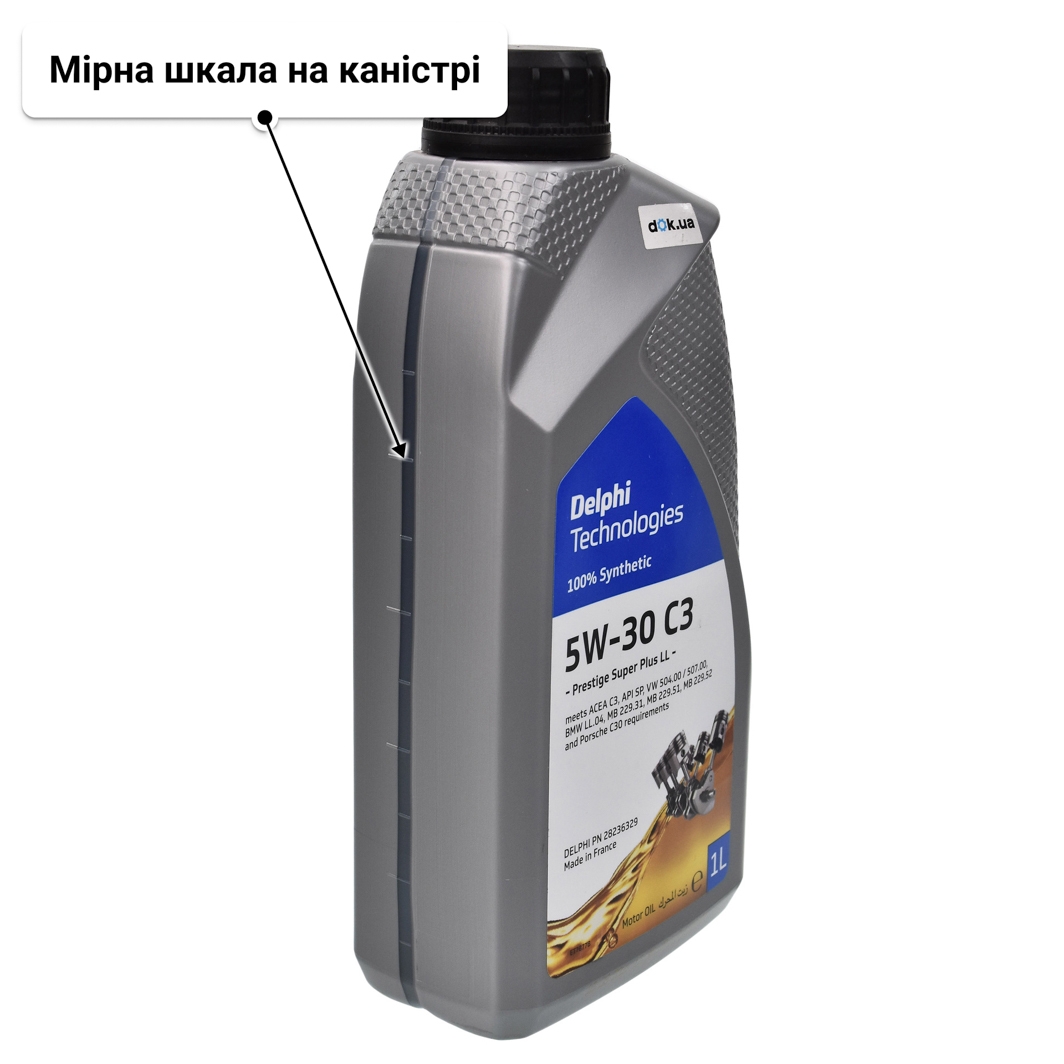 Олива Delphi Prestige Super Plus LL 5W-30 1 л