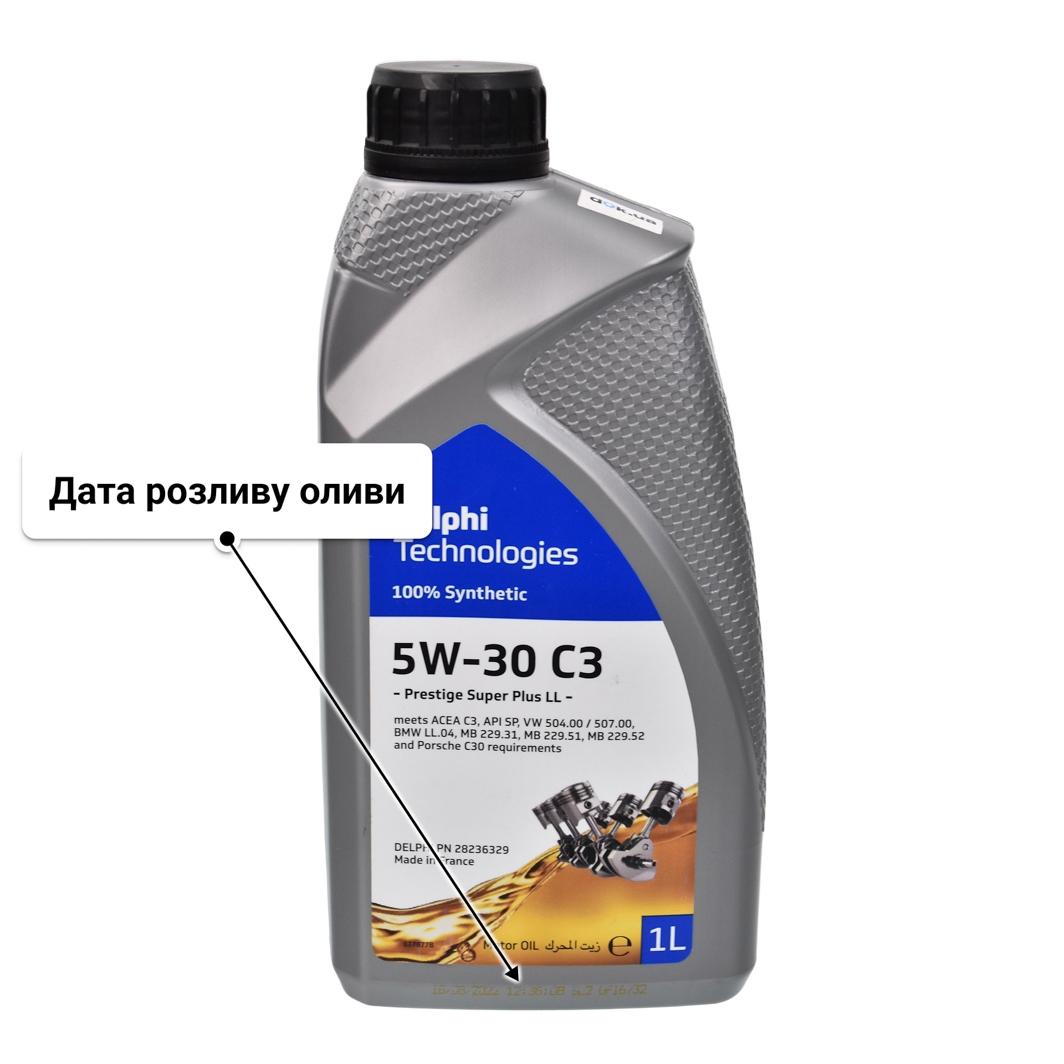 Олива Delphi Prestige Super Plus LL 5W-30 1 л