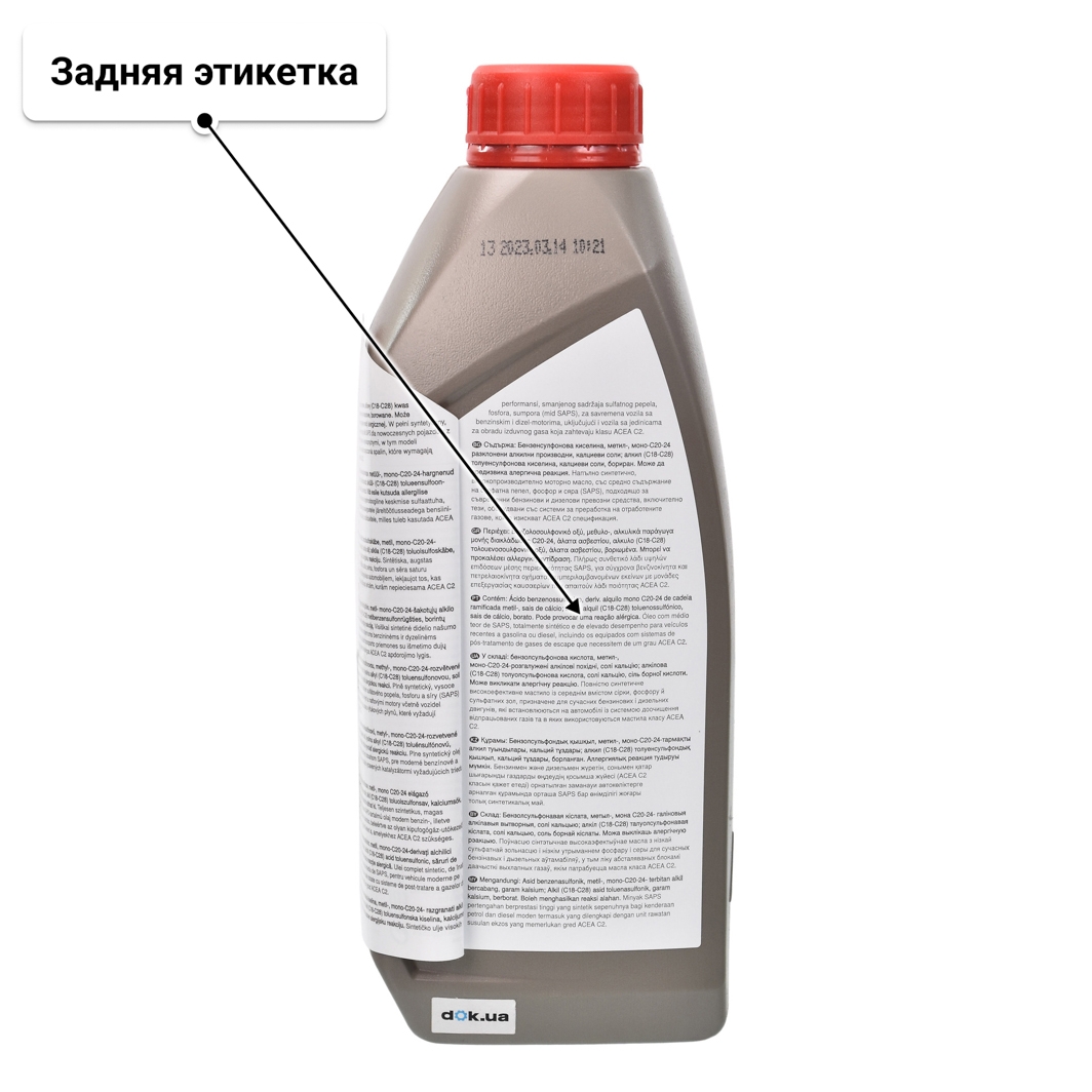Масло Comma Pro-Tech 5W-30 1 л