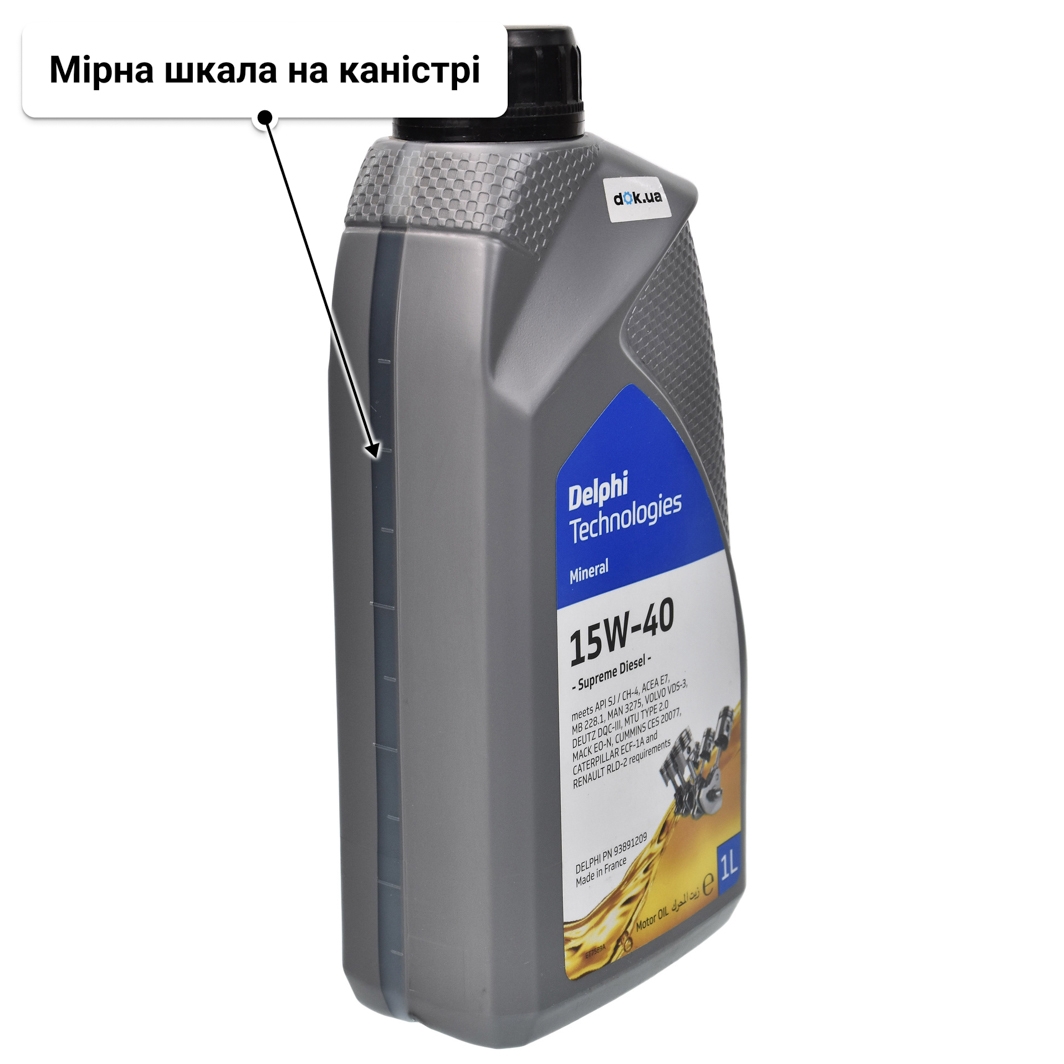 Олива Delphi Supreme Diesel 15W-40 1 л