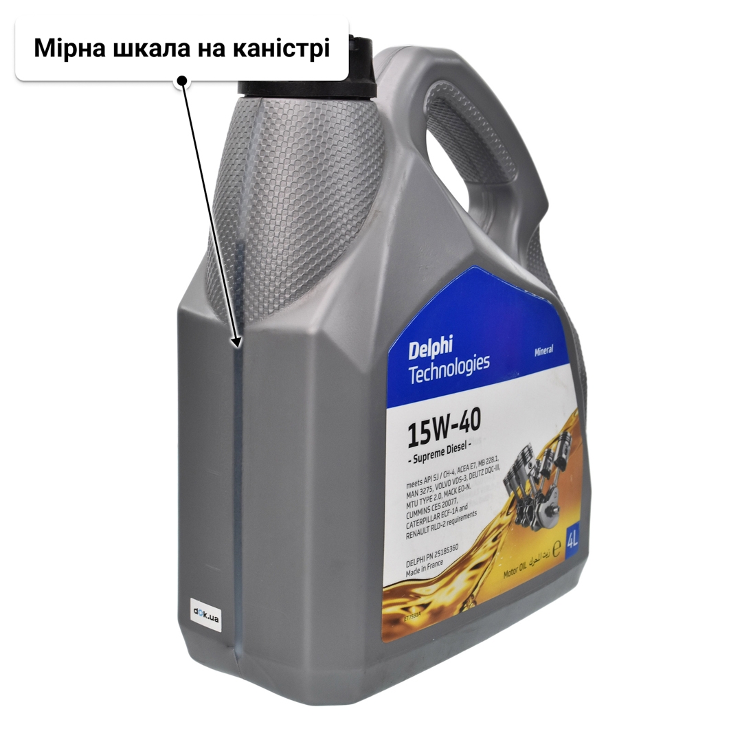 Олива Delphi Supreme Diesel 15W-40 4 л