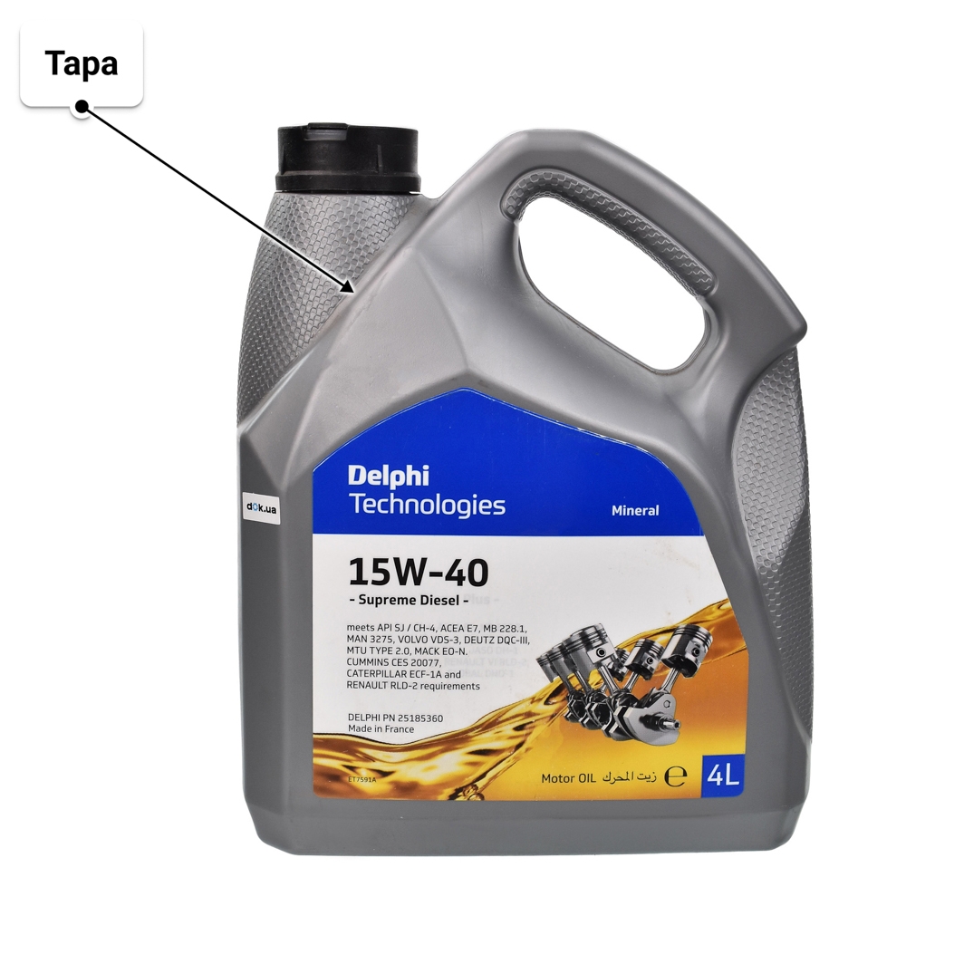 Олива Delphi Supreme Diesel 15W-40 4 л