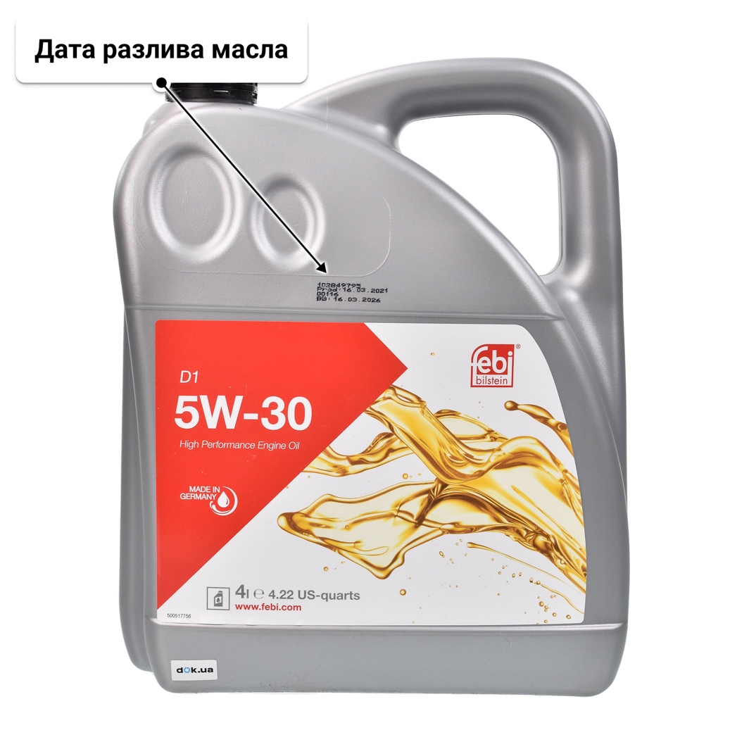 Масло Febi D1 5W-30 4 л