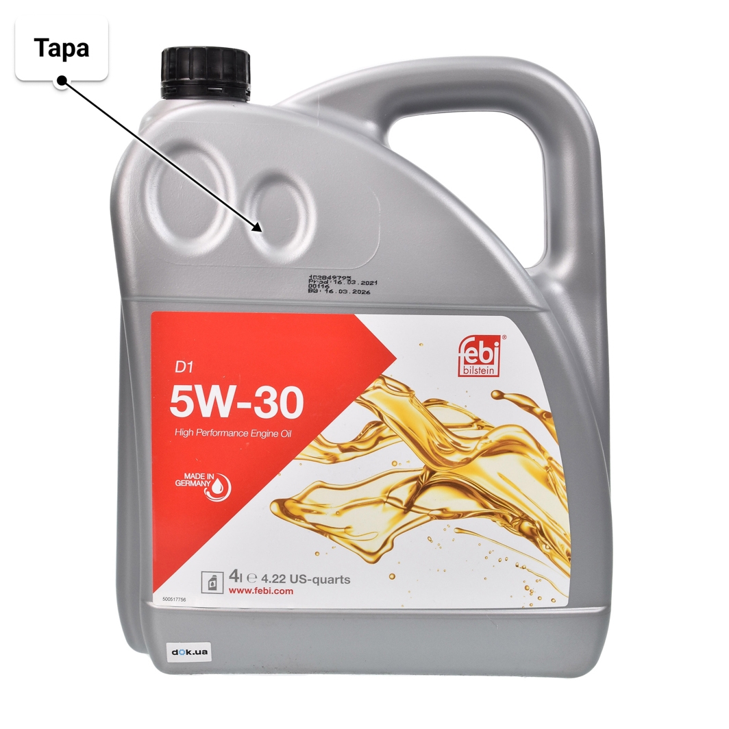 Масло Febi D1 5W-30 4 л