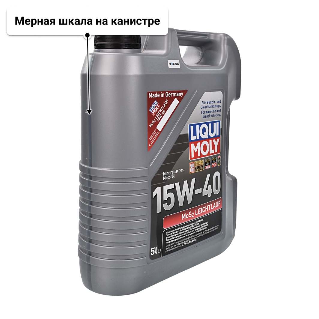 Масло Liqui Moly MoS2 Leichtlauf 15W-40 5 л