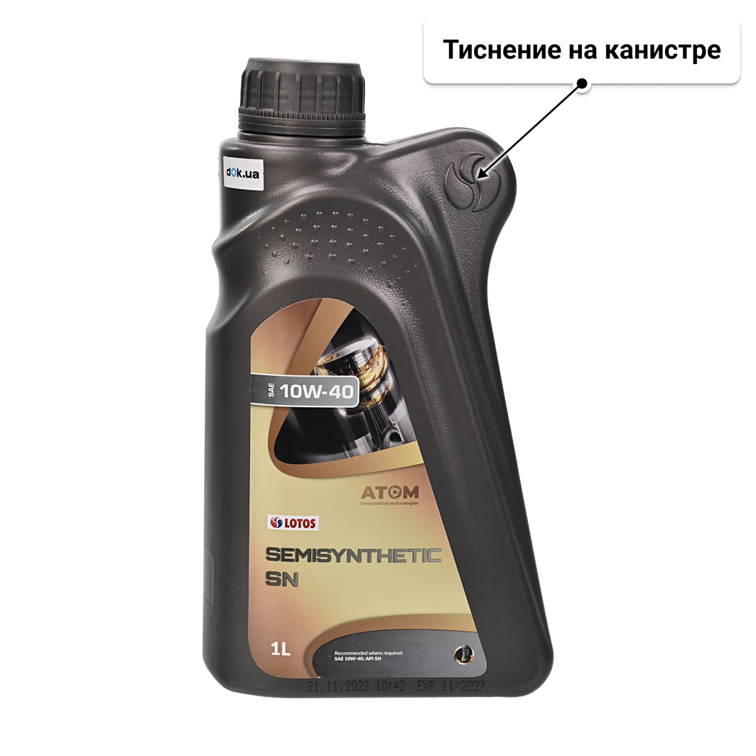 Масло LOTOS 10W-40 1 л
