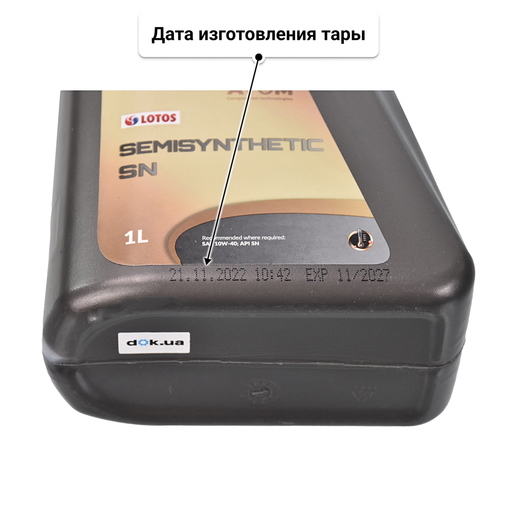 Масло LOTOS 10W-40 1 л