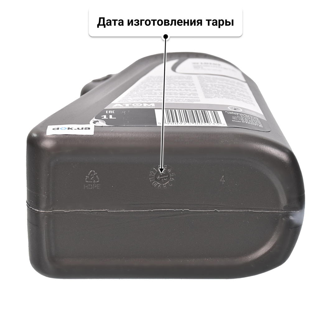 Масло LOTOS 10W-40 1 л