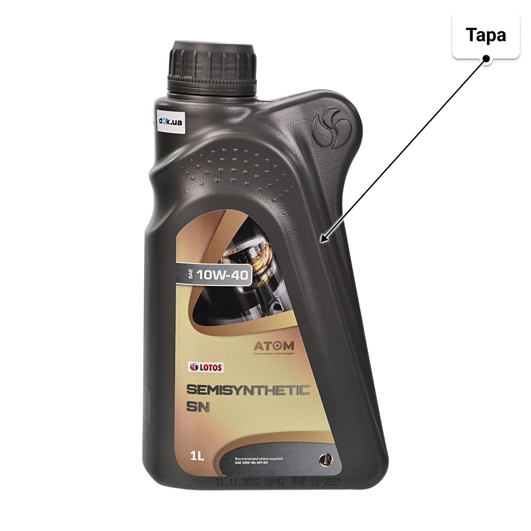 Олива LOTOS 10W-40 1 л