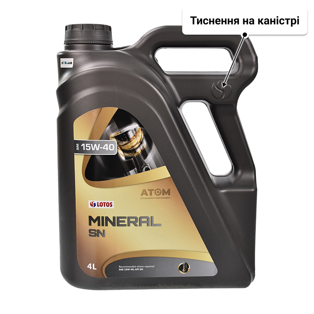 Олива LOTOS Mineral 15W-40 4 л