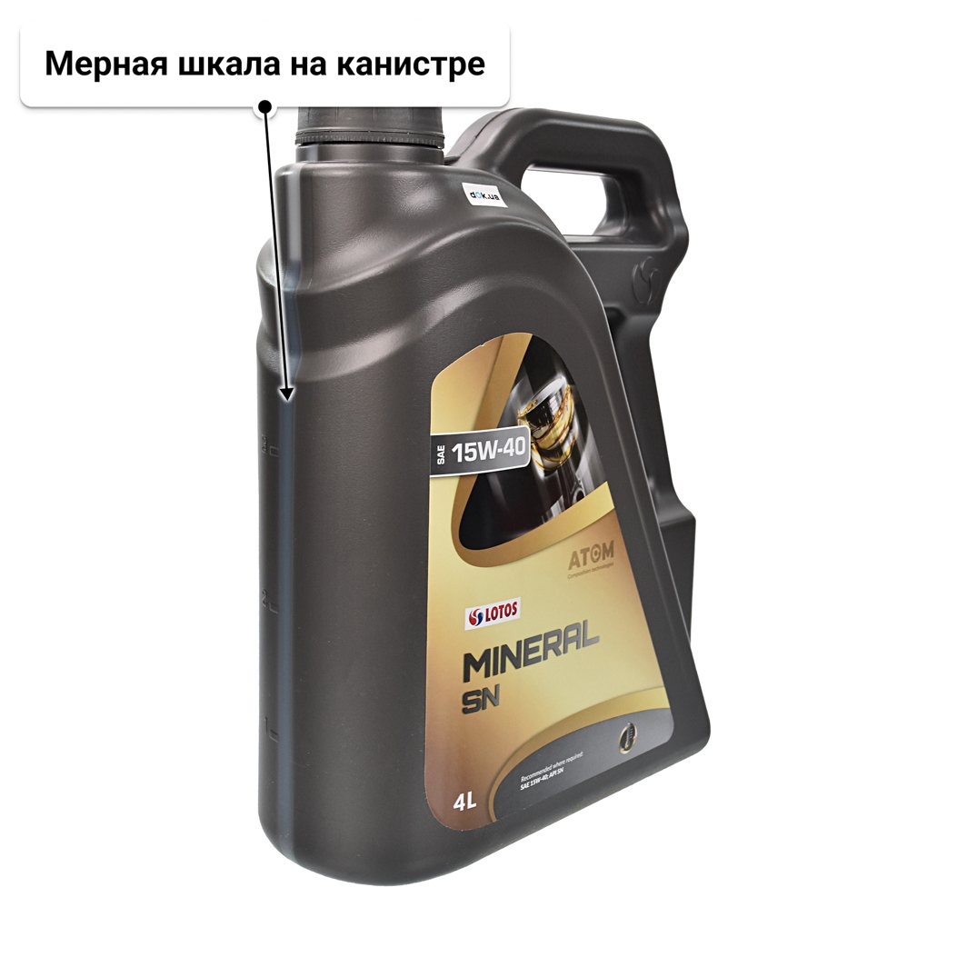 Масло LOTOS Mineral 15W-40 4 л