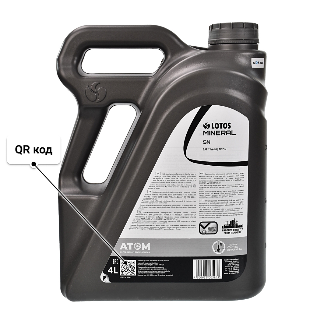 Масло LOTOS Mineral 15W-40 4 л