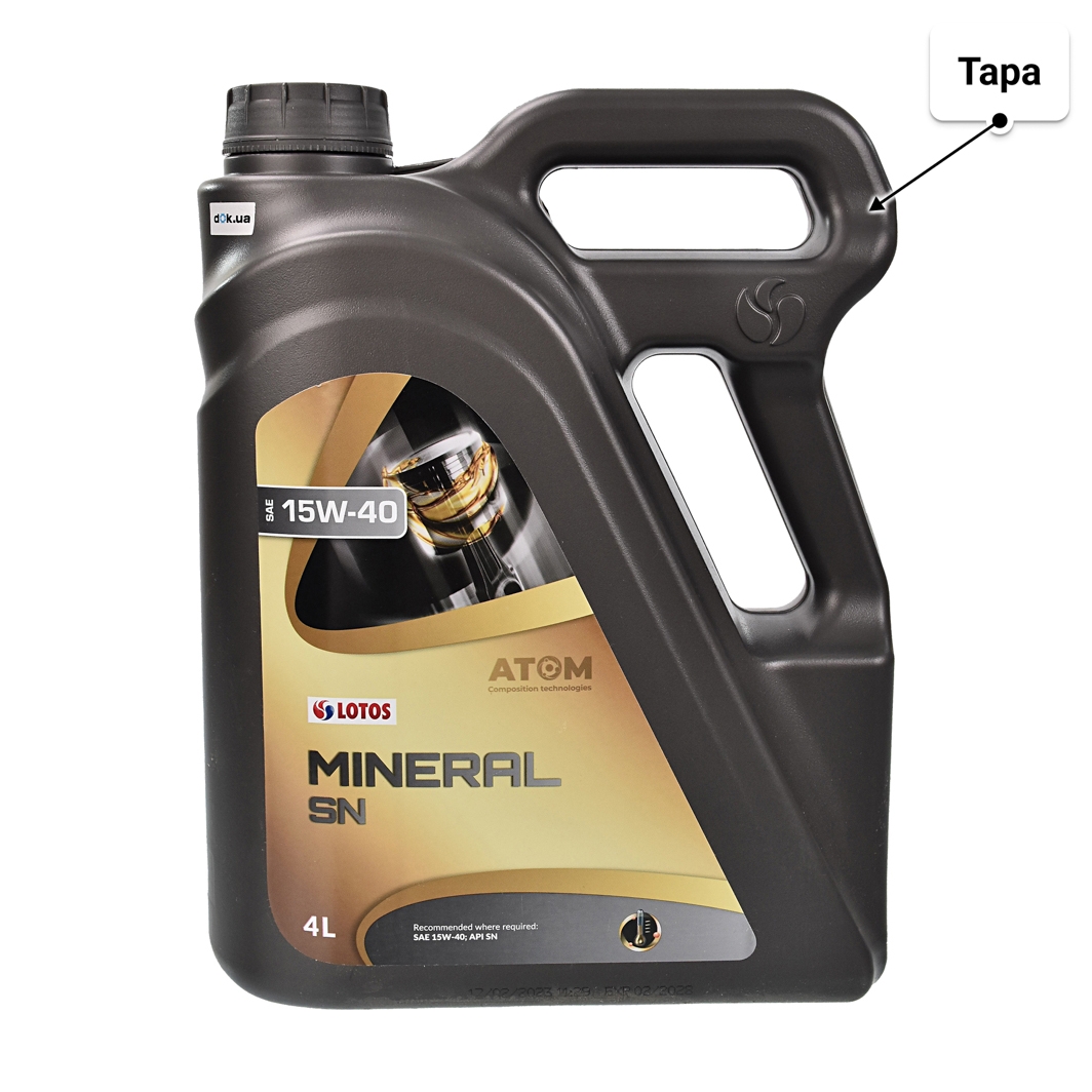 Олива LOTOS Mineral 15W-40 4 л