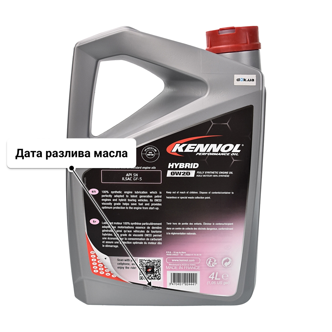 Масло Kennol Hybrid 0W-20 4 л